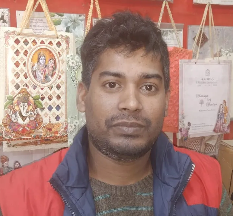 िह