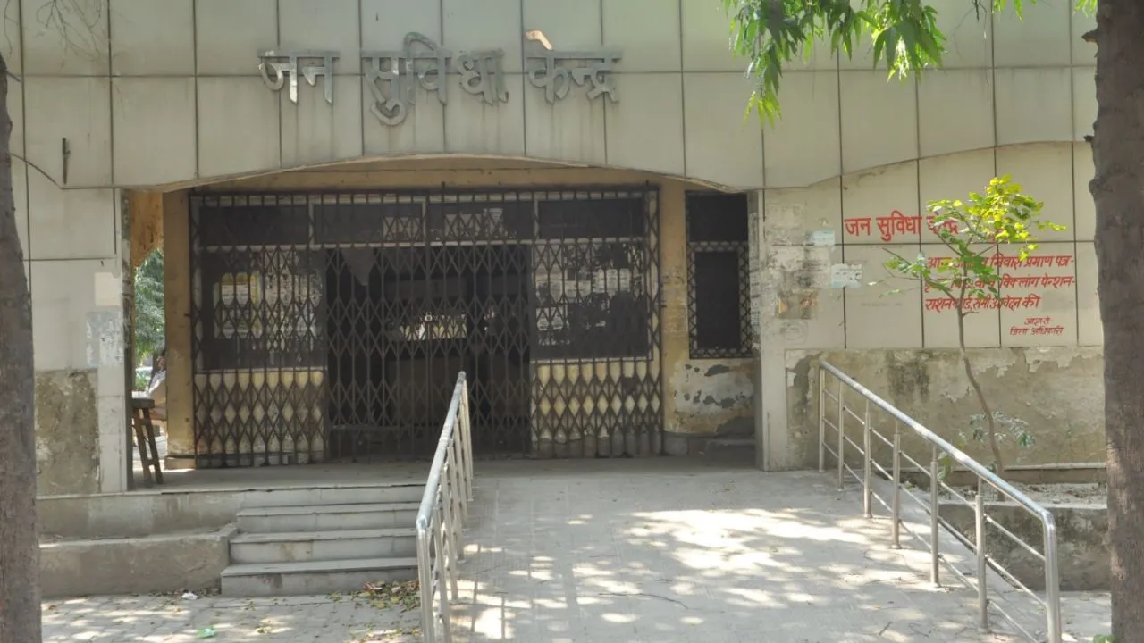 gzb JAN SUVIDHA KENDRA-1