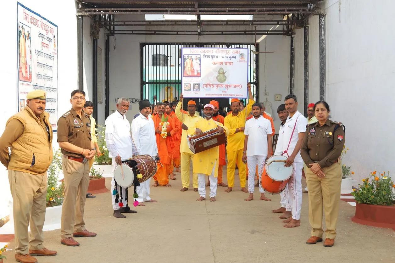 sangam