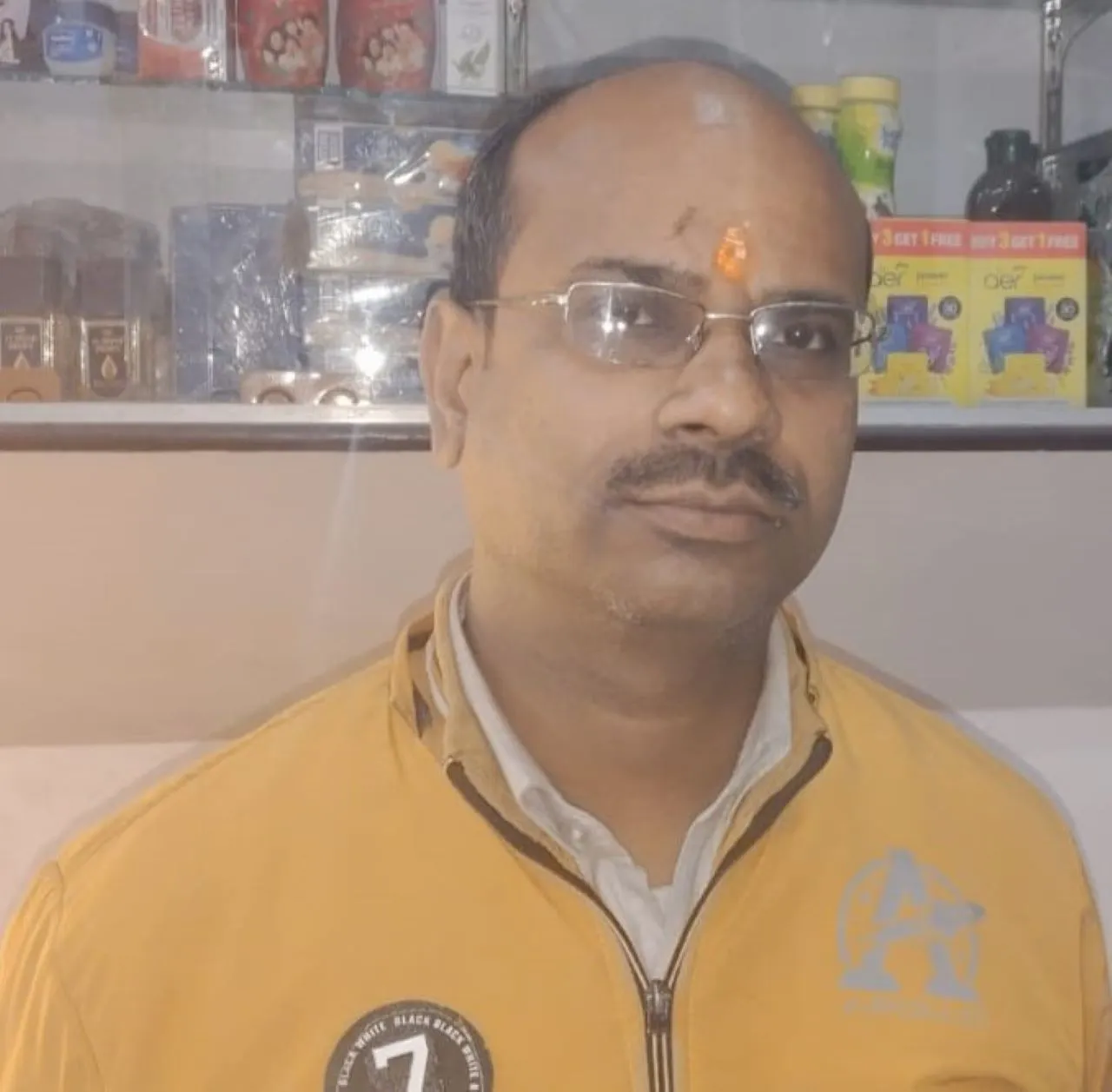 हिह