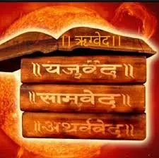 ARYA SAMAJ