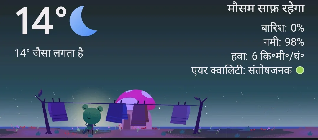 Google 