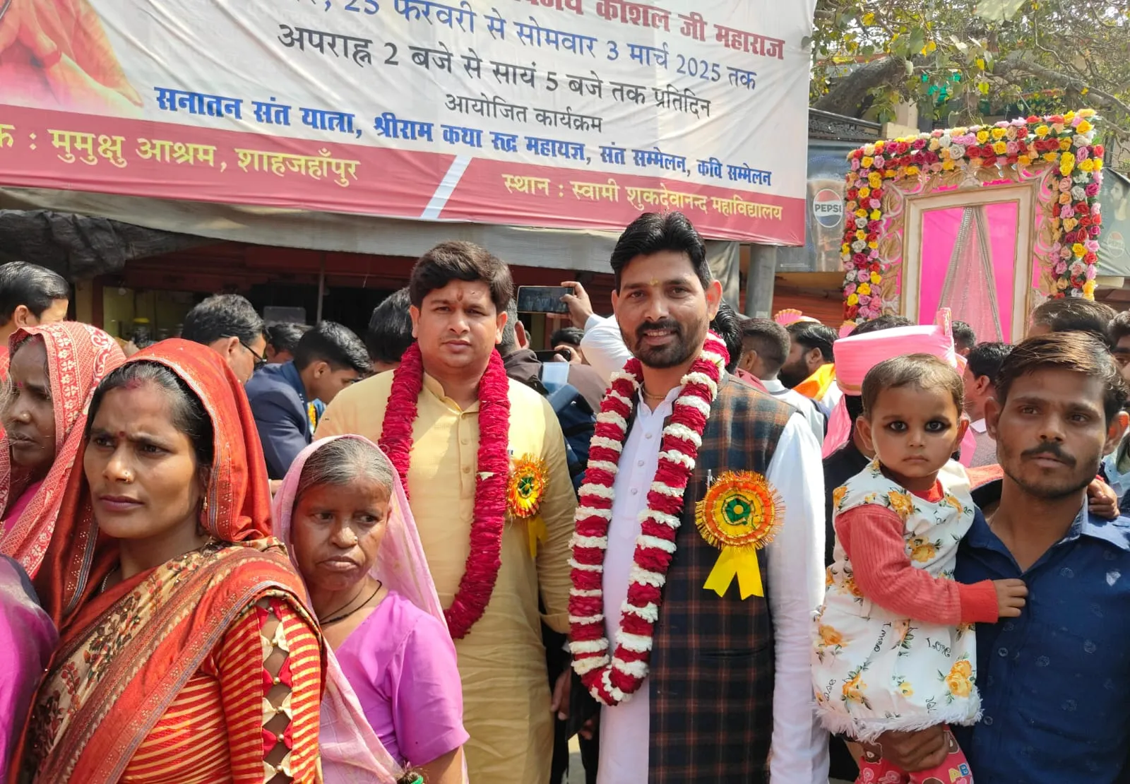 शोभायात्रा 