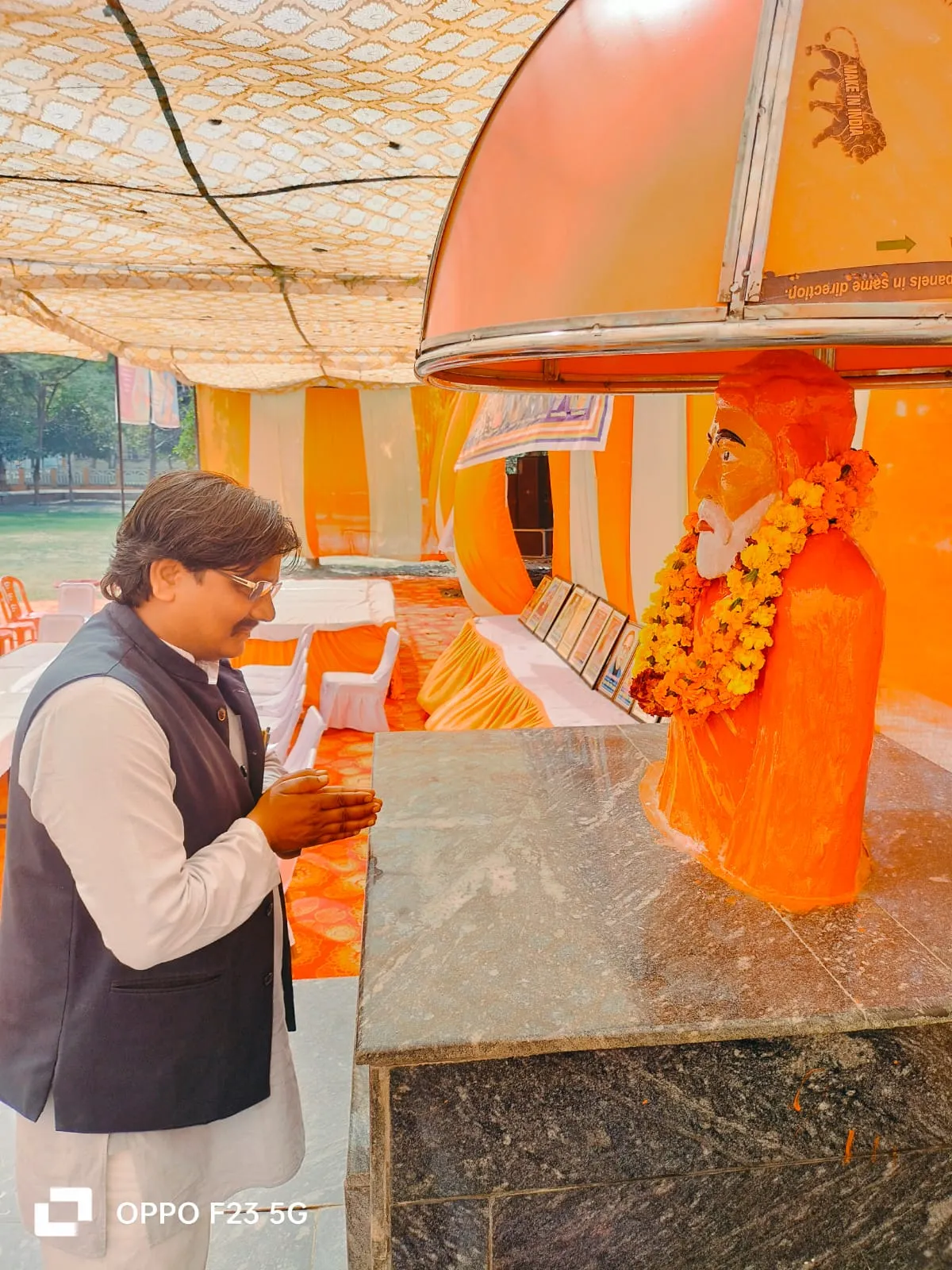 शोभायात्रा 