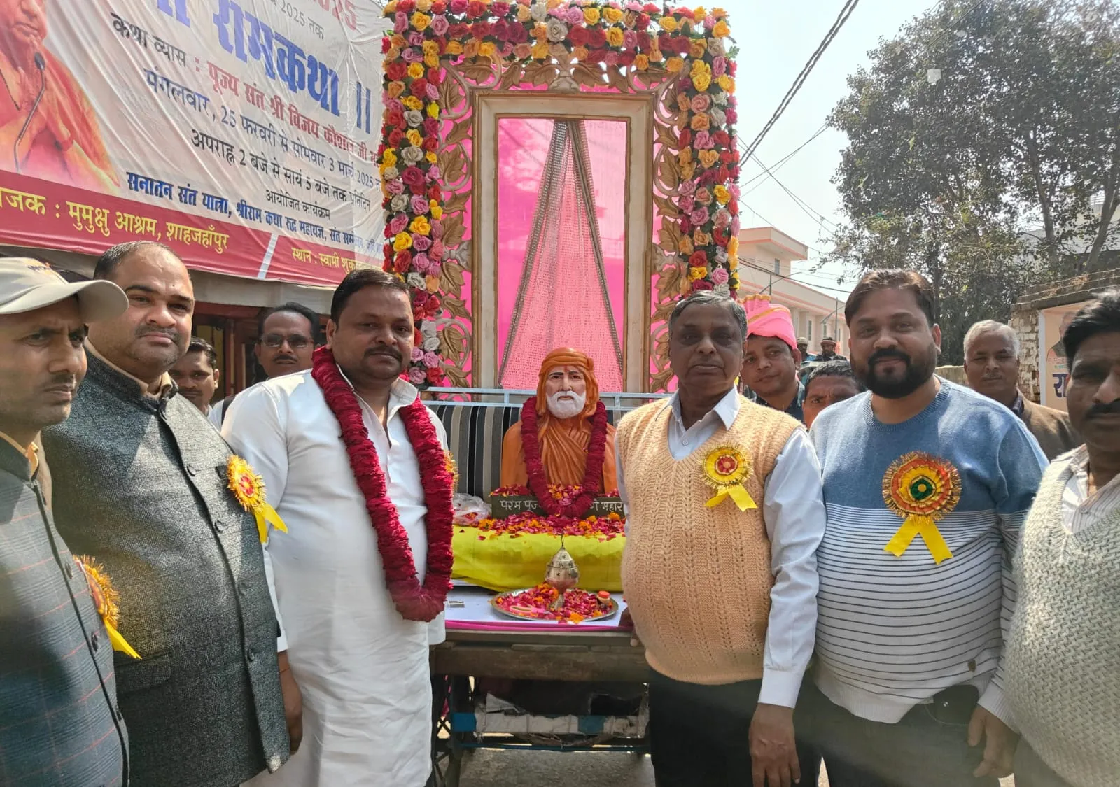 शोभायात्रा 