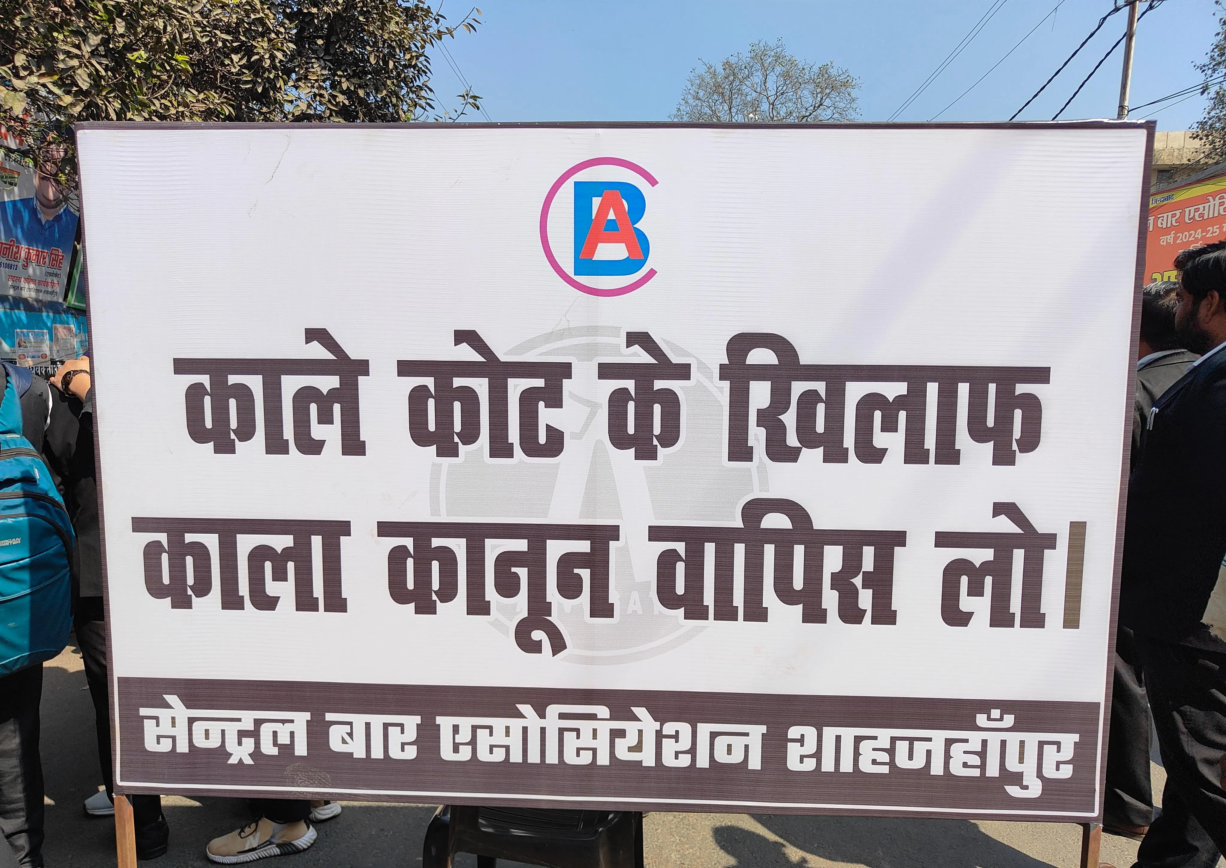 प्रदर्शन