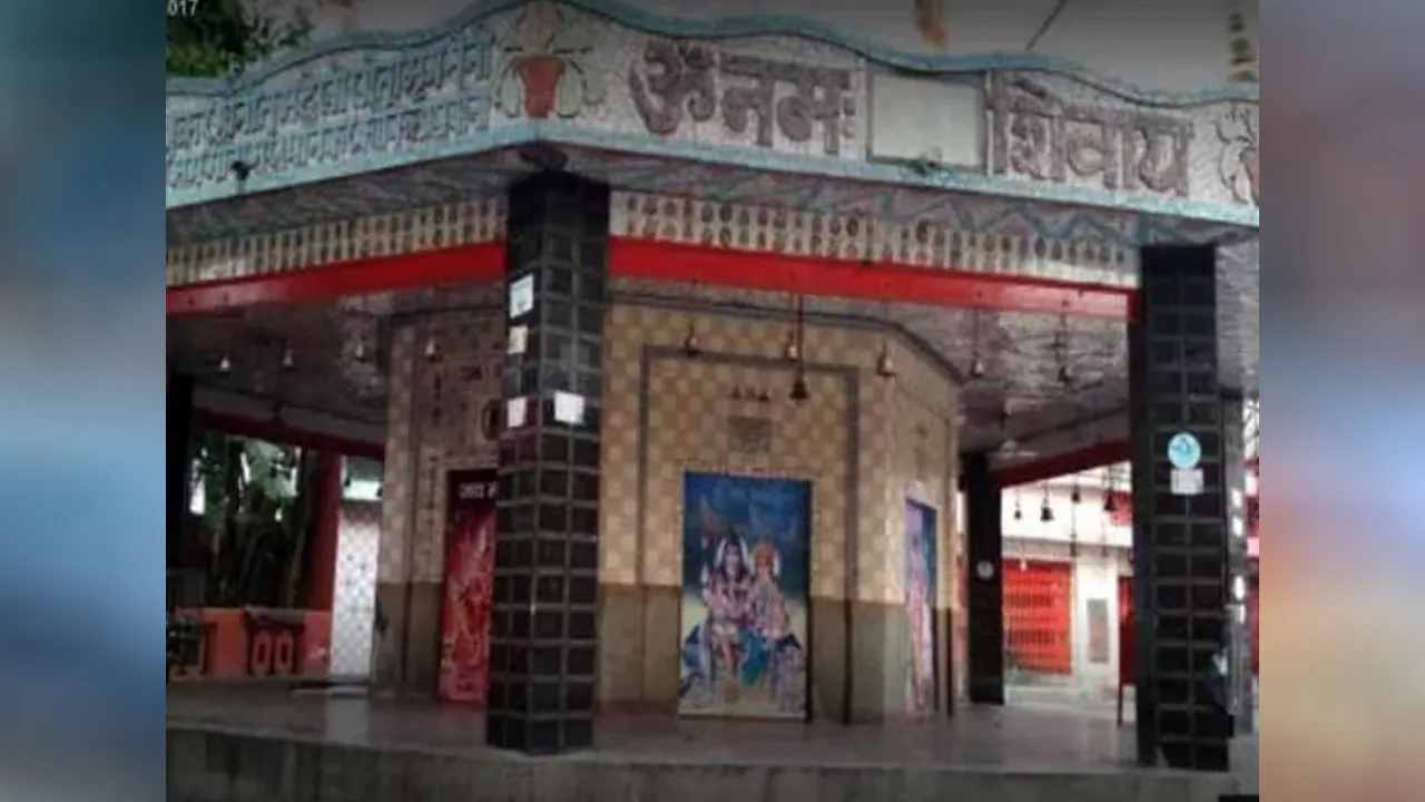 बनखंडी नाथ मंदिर