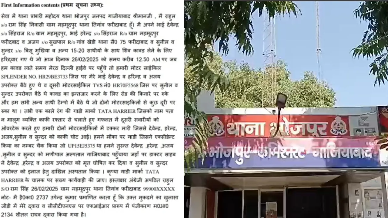 GZB accident-7