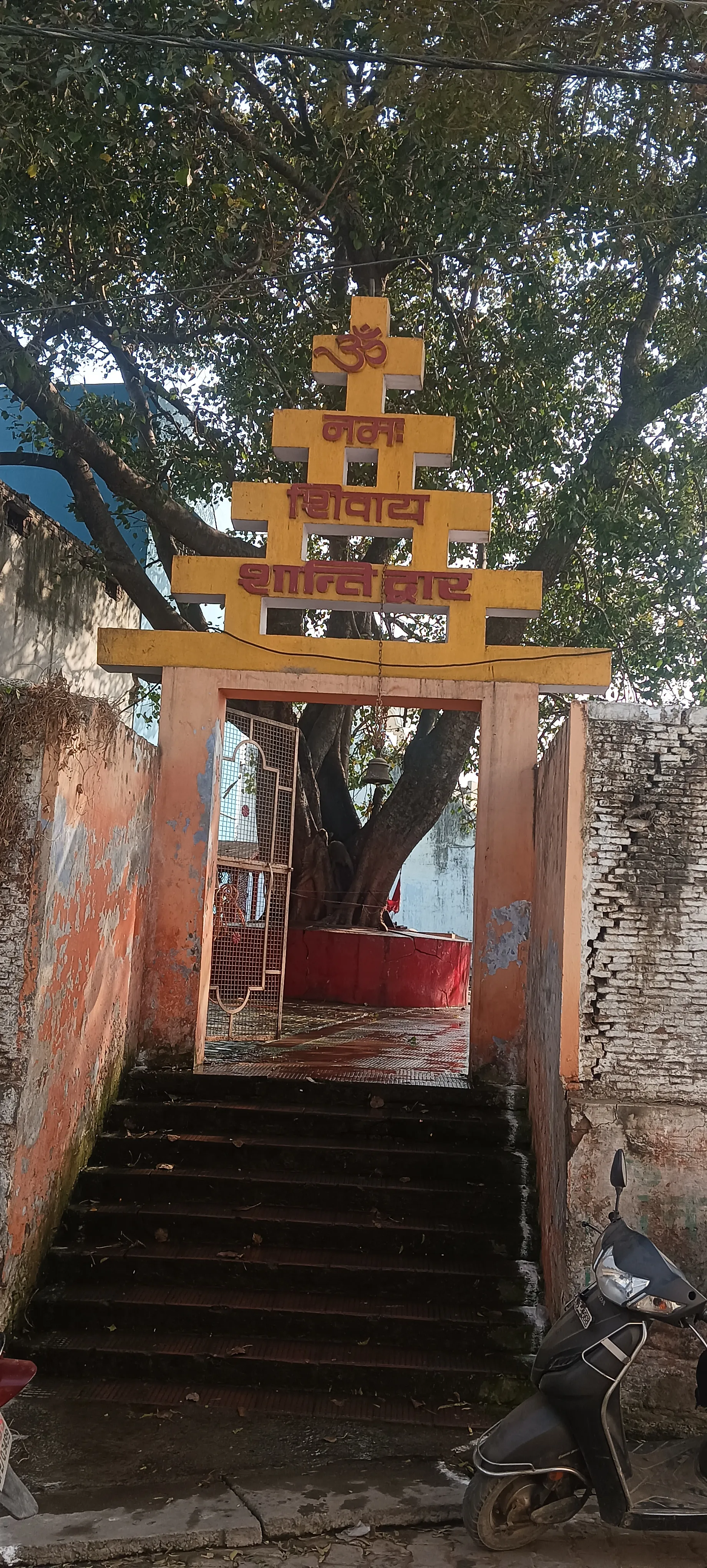 कुंभ स्नान