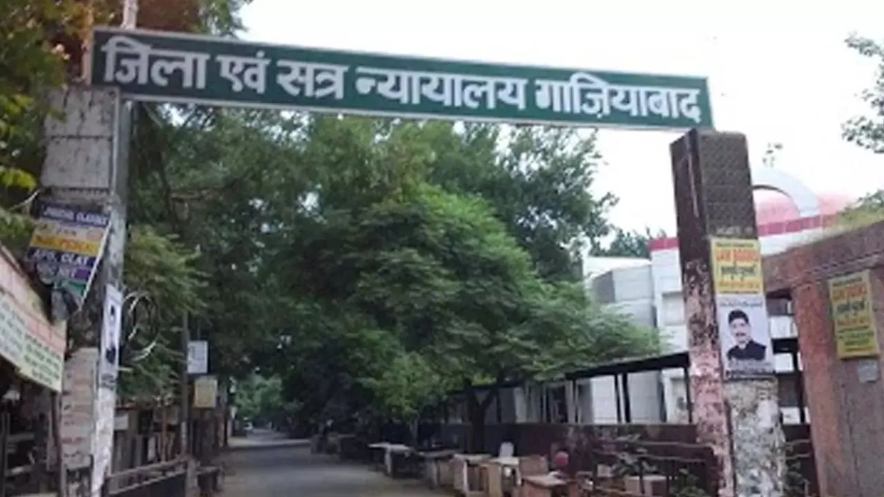 GZB Fraud ghaziabad court-4