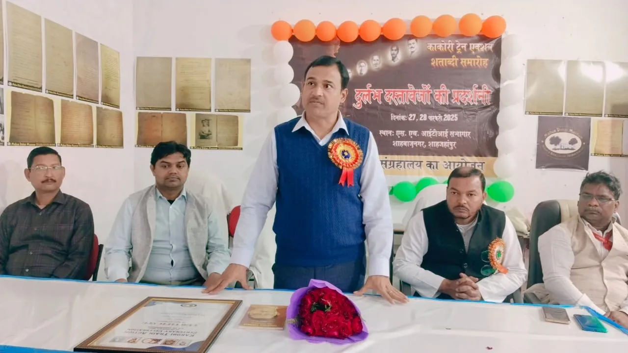 प्रदर्शिनी 