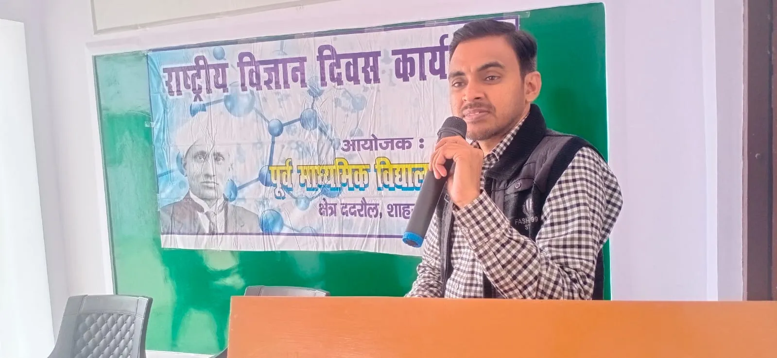 कार्यक्रम