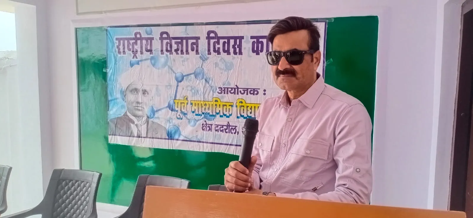 कार्यक्रम