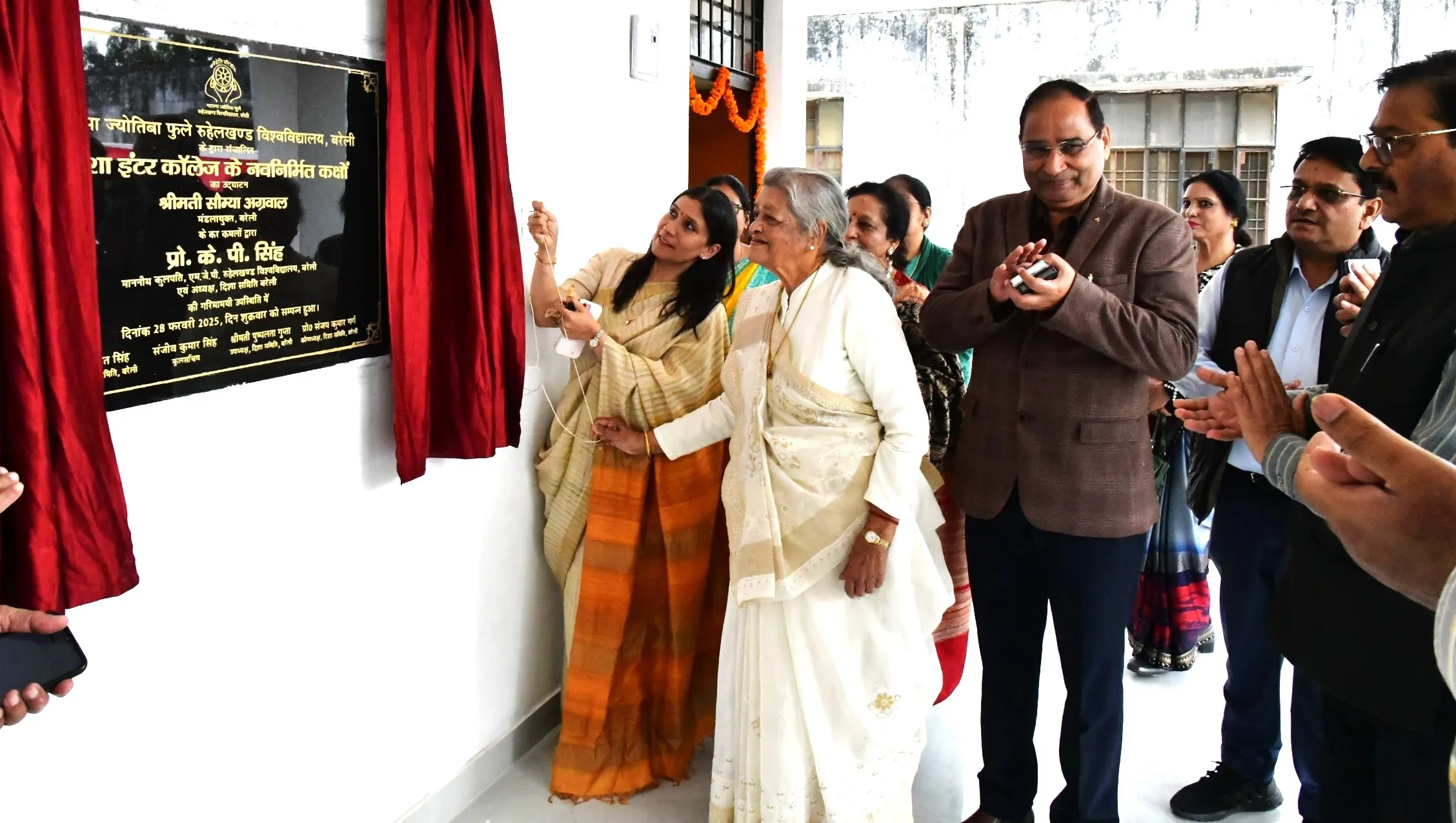 दिशा इंटर कॉलेज बरेली