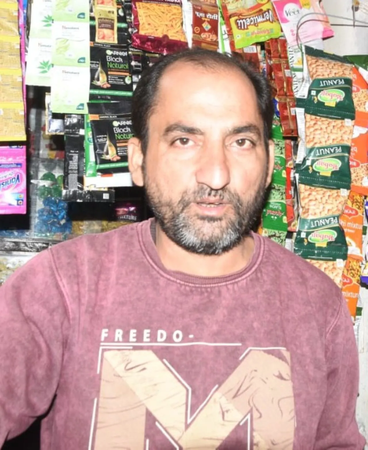 कि