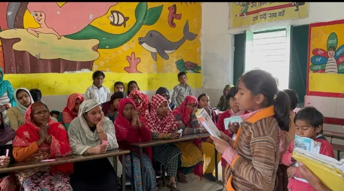 सरकारी स्कूल 
