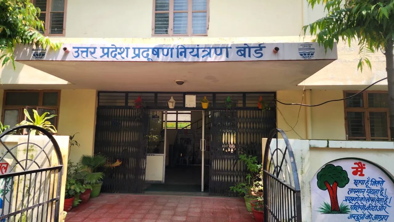 किहीर