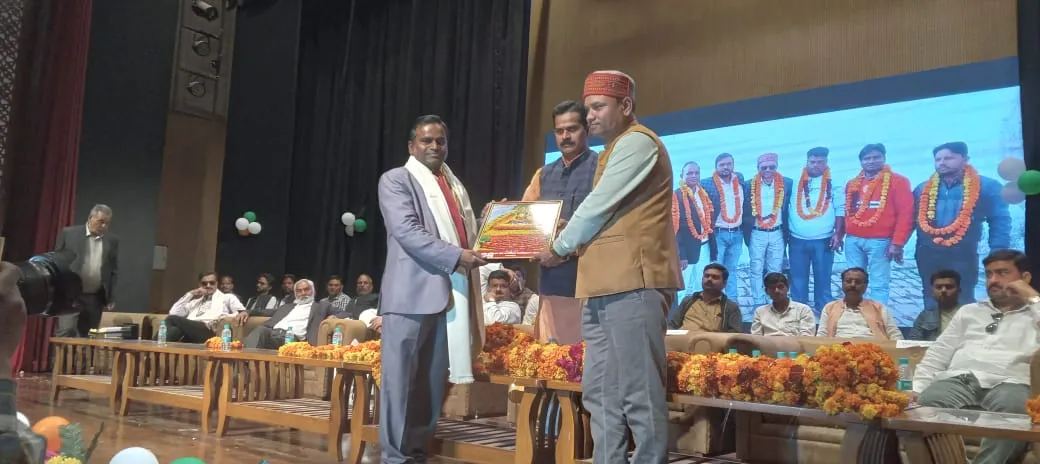 संगोष्ठी