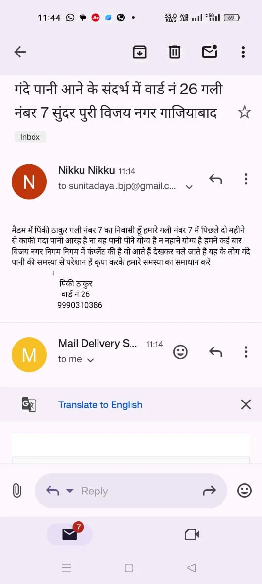 पीड़ित