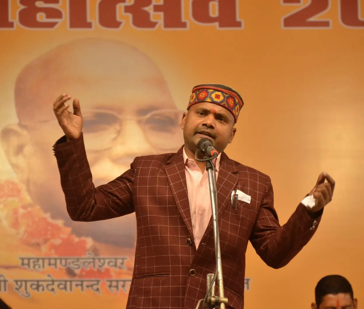 कवि सम्मेलन