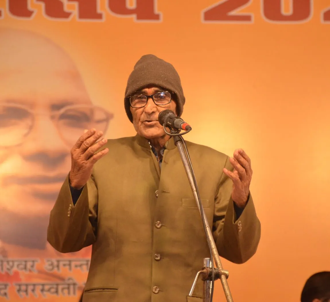 कवि सम्मेलन