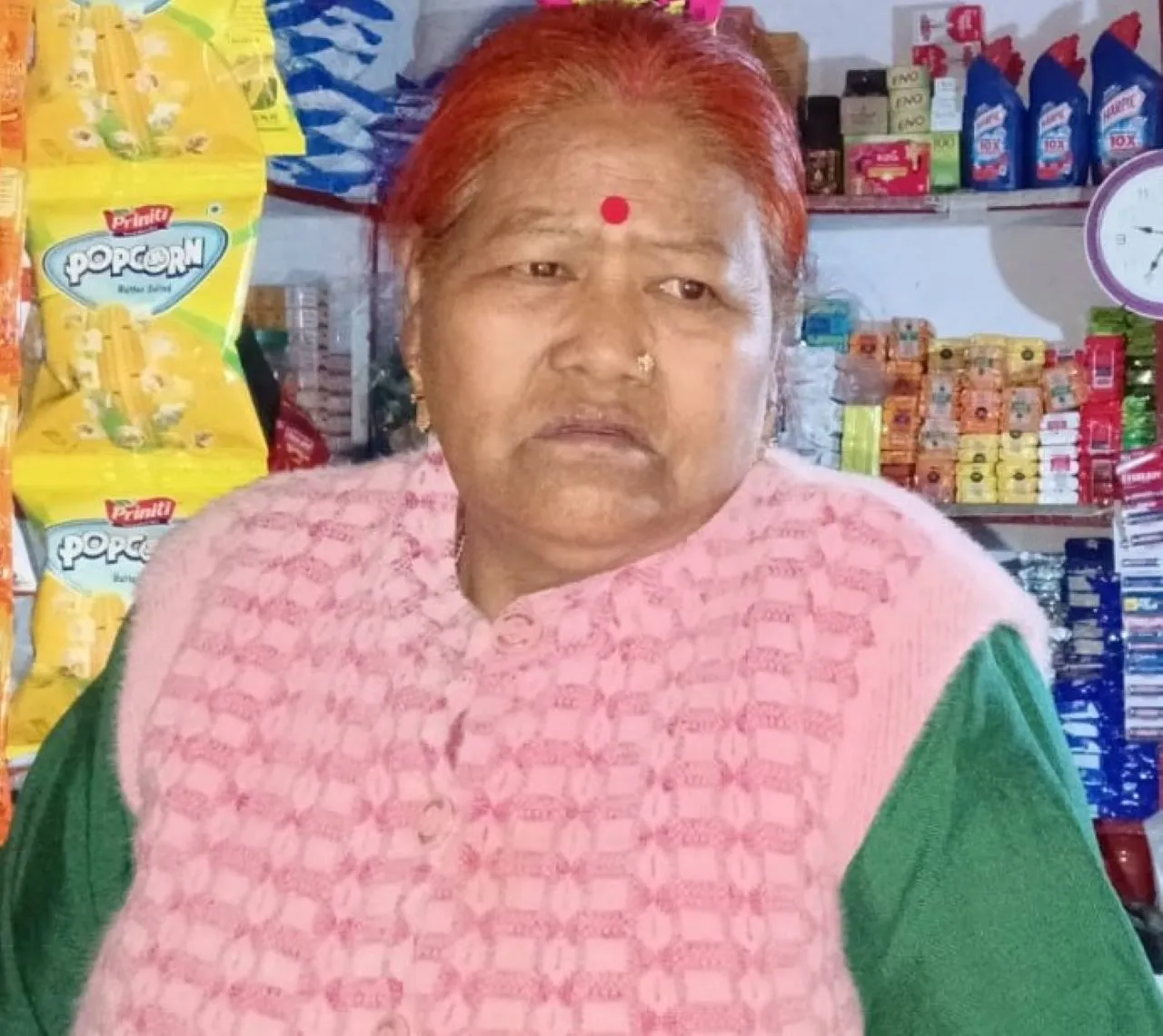 ििह