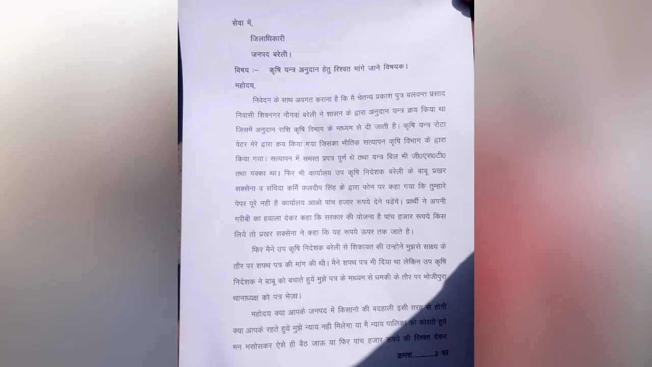 letter