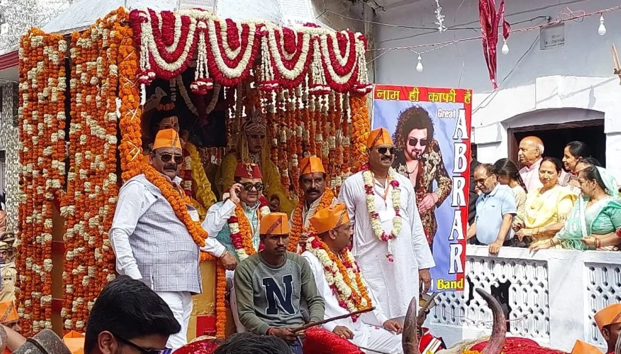 रामबरात