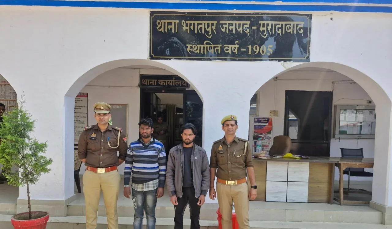 ूपबबीब