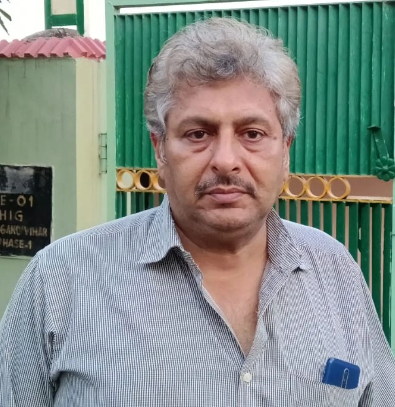 कि