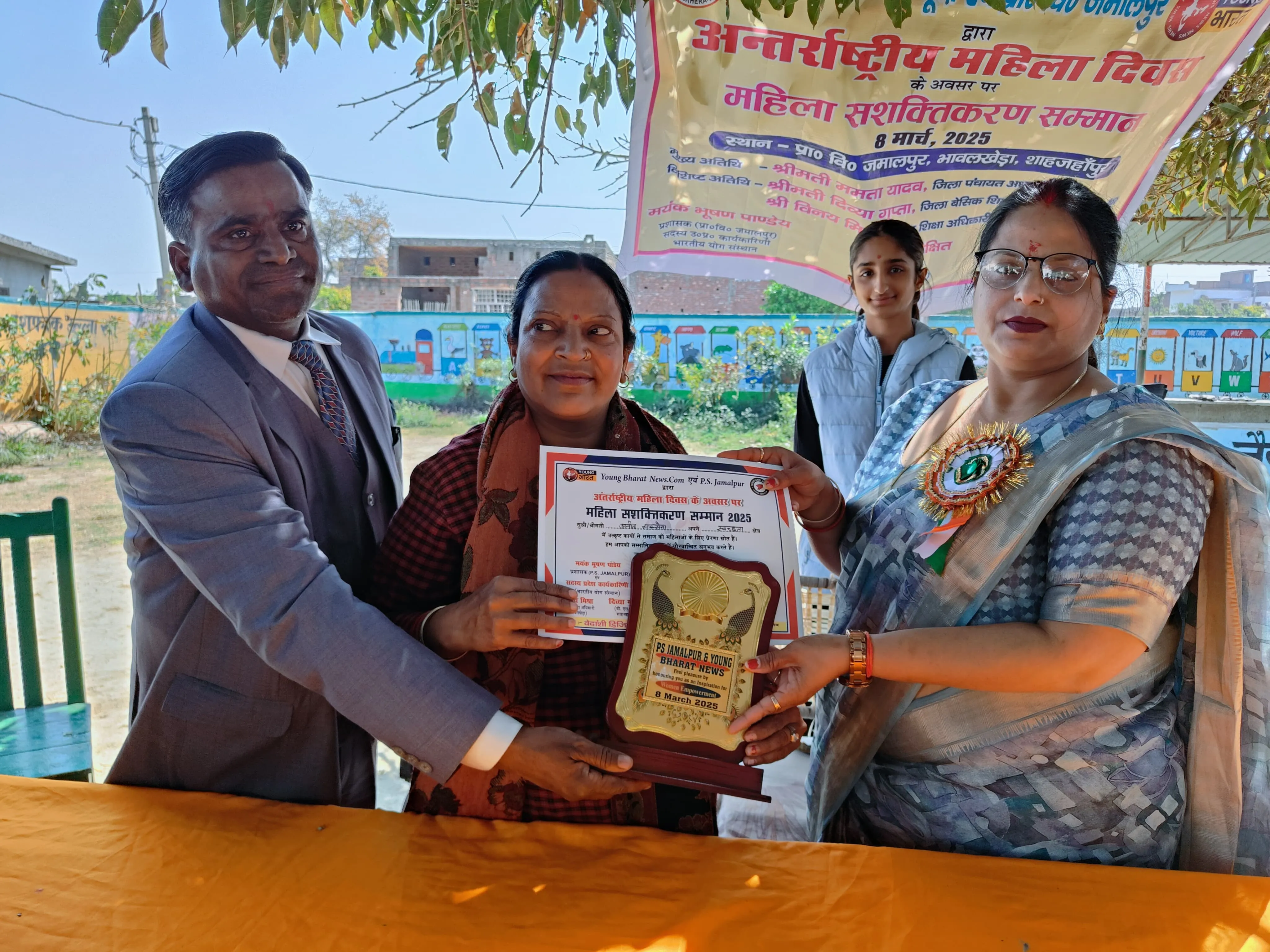 कार्यक्रम 