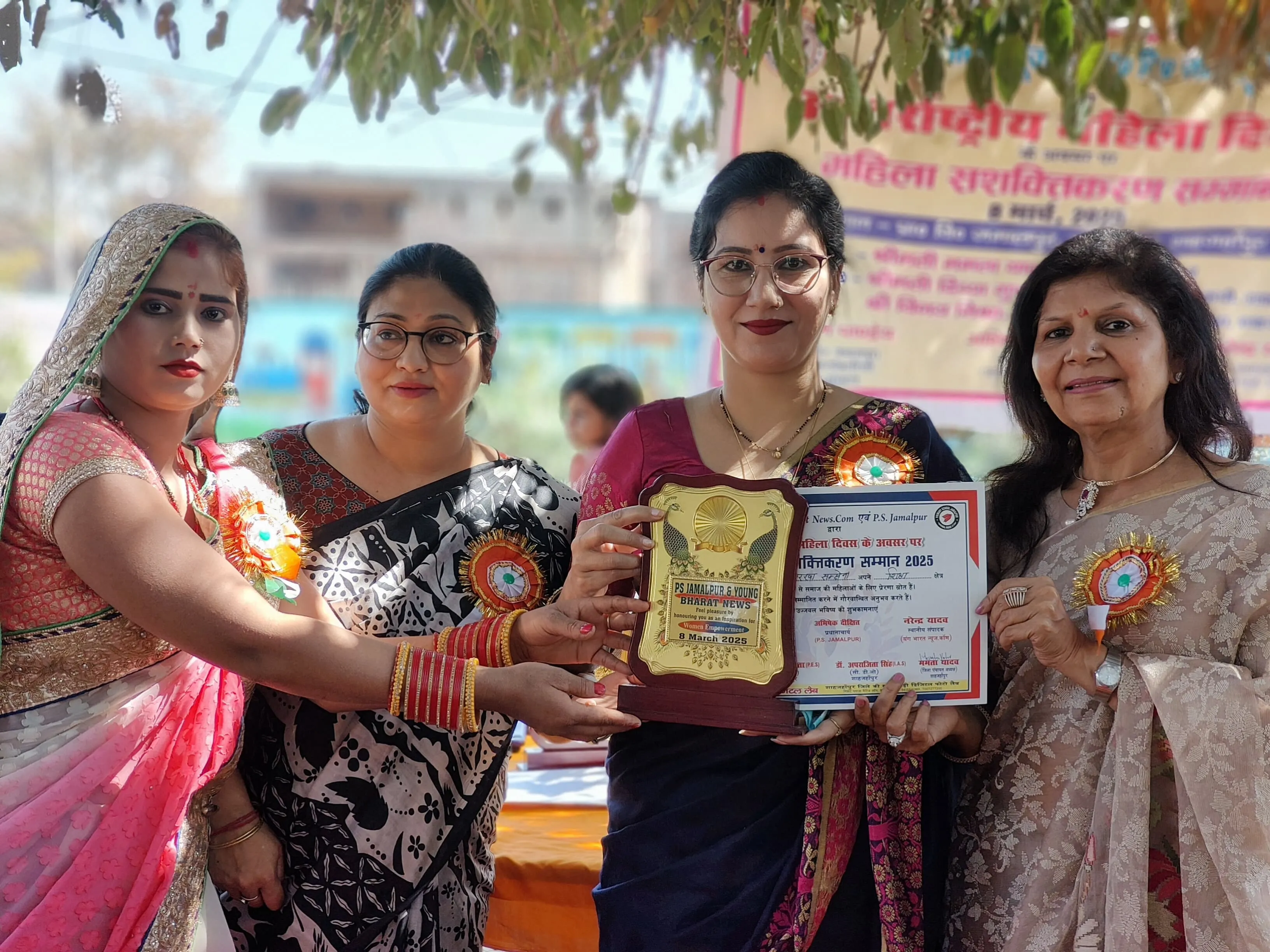 कार्यक्रम 
