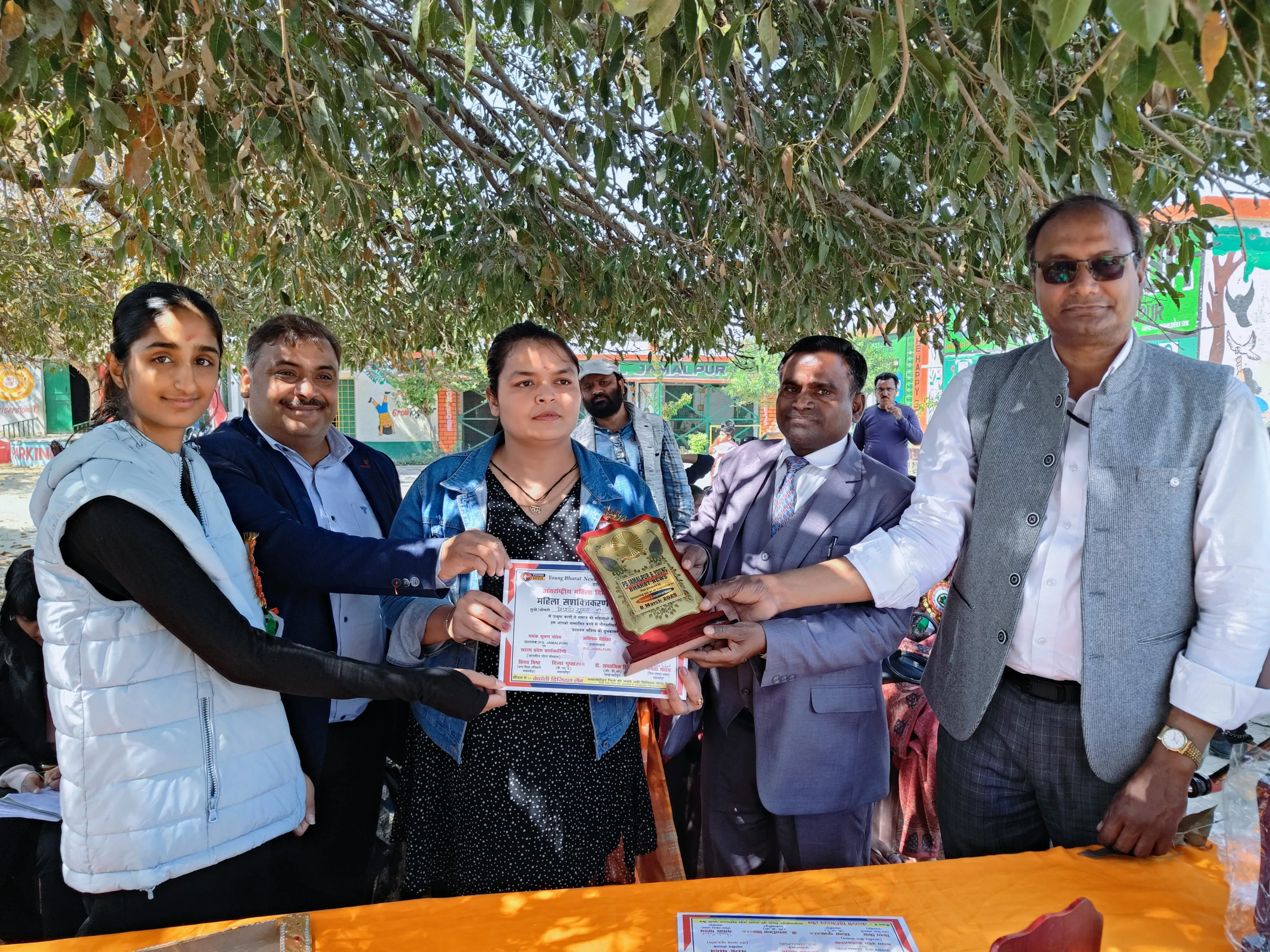 कार्यक्रम 