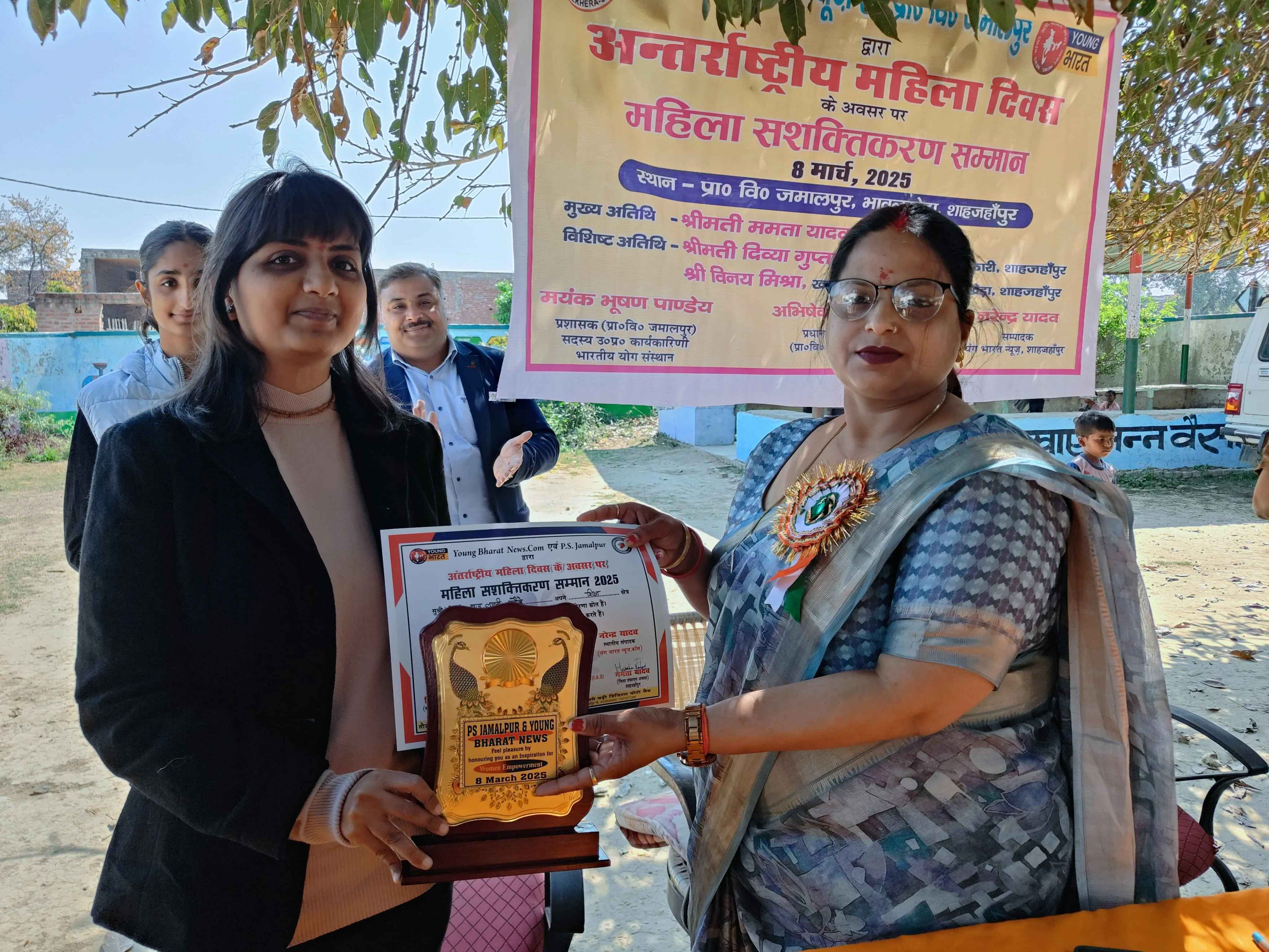 कार्यक्रम 