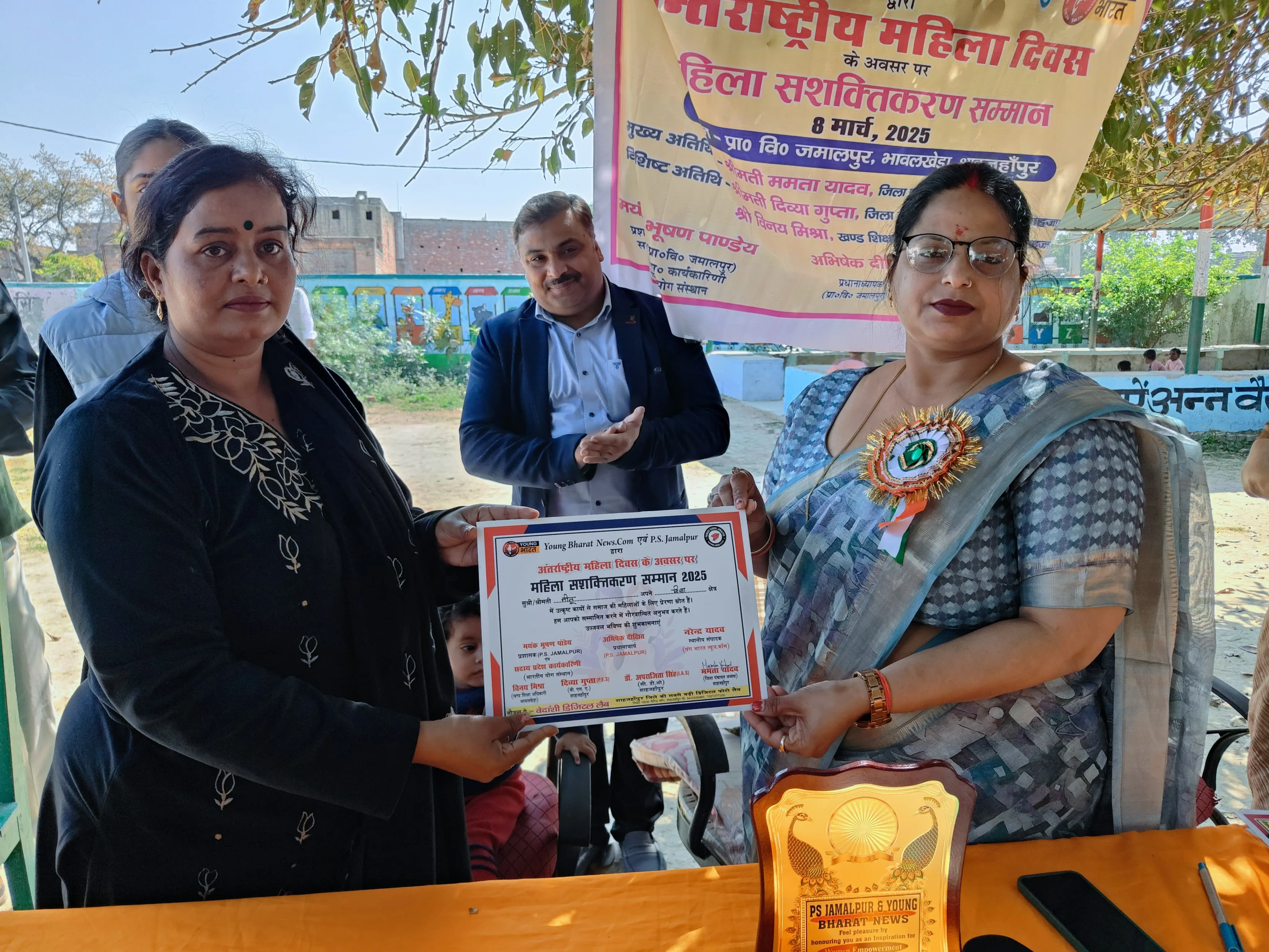 कार्यक्रम 