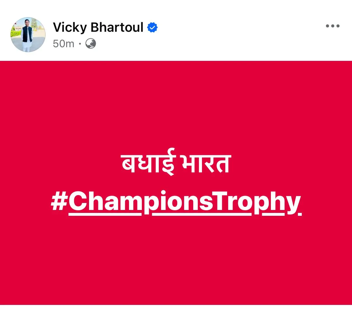 pappu bhartaul