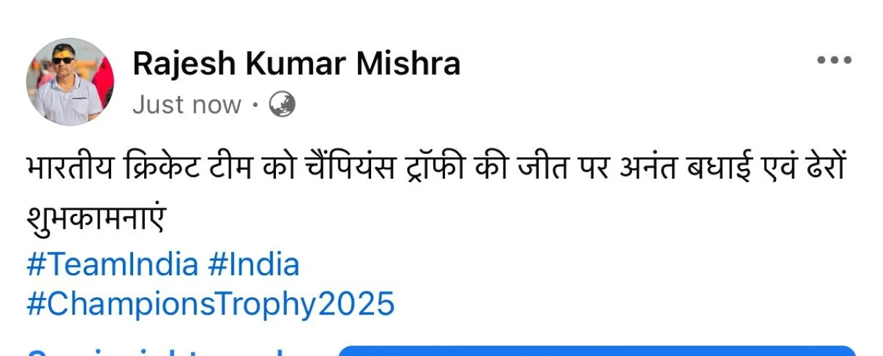 पप्पू भरतौल