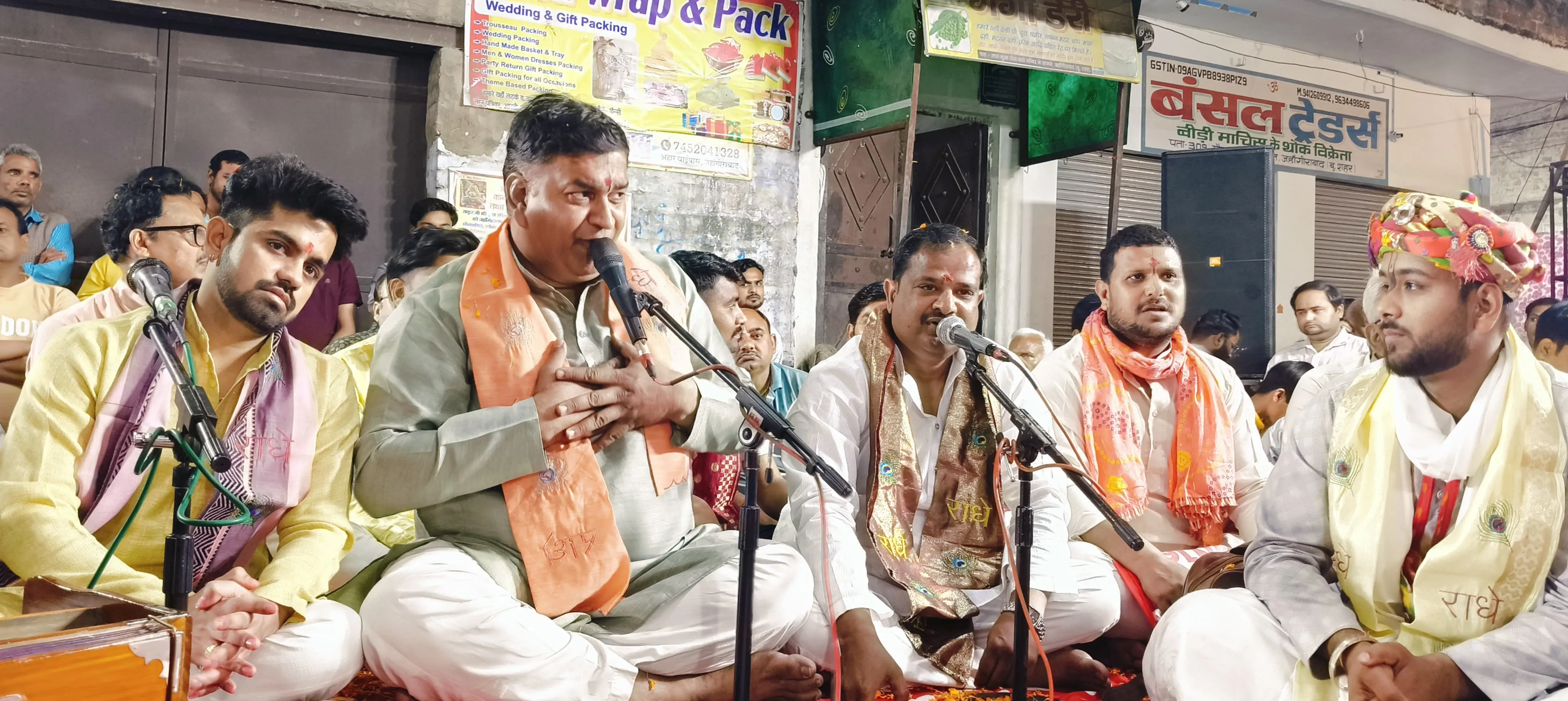 श्री राधा कृष्ण मंदिर