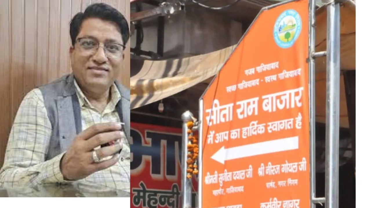 GZB seetaram bazar dispute-2
