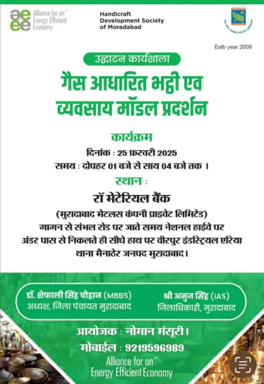किही