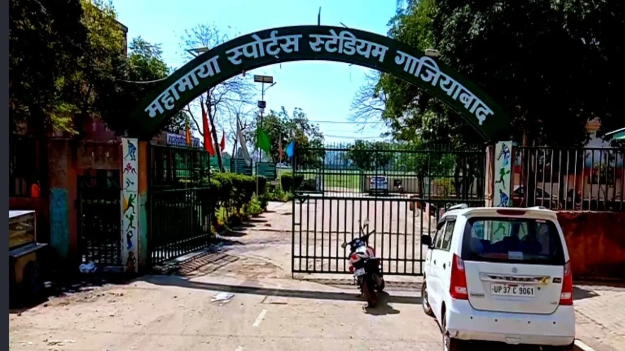 महिला खेल अकादमी