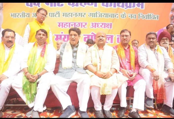 महानगर अध्यक्ष शपथ ग्रहण समारोह