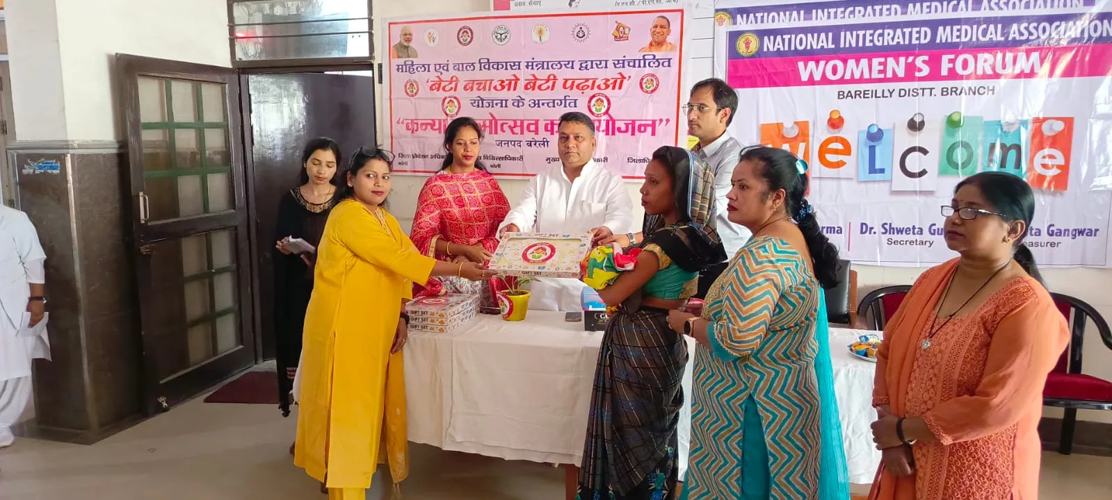 Kanya Janmotsav