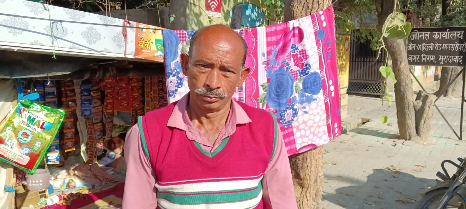 ििहि