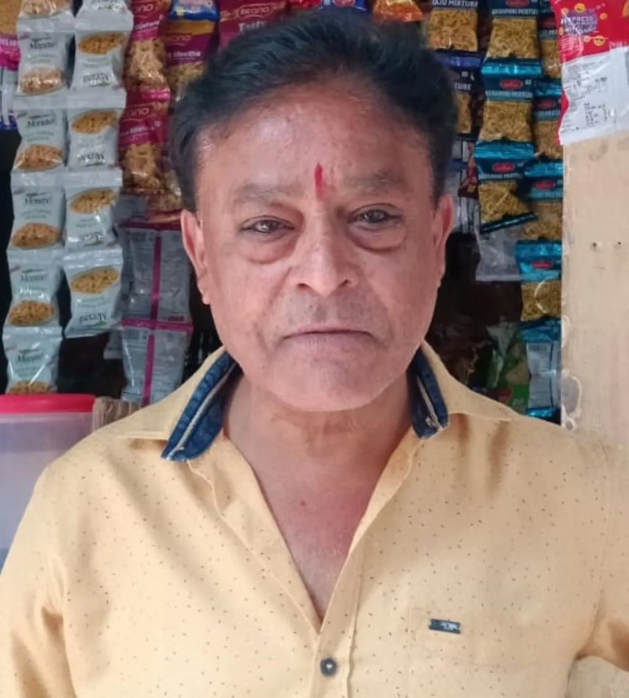 ीिु