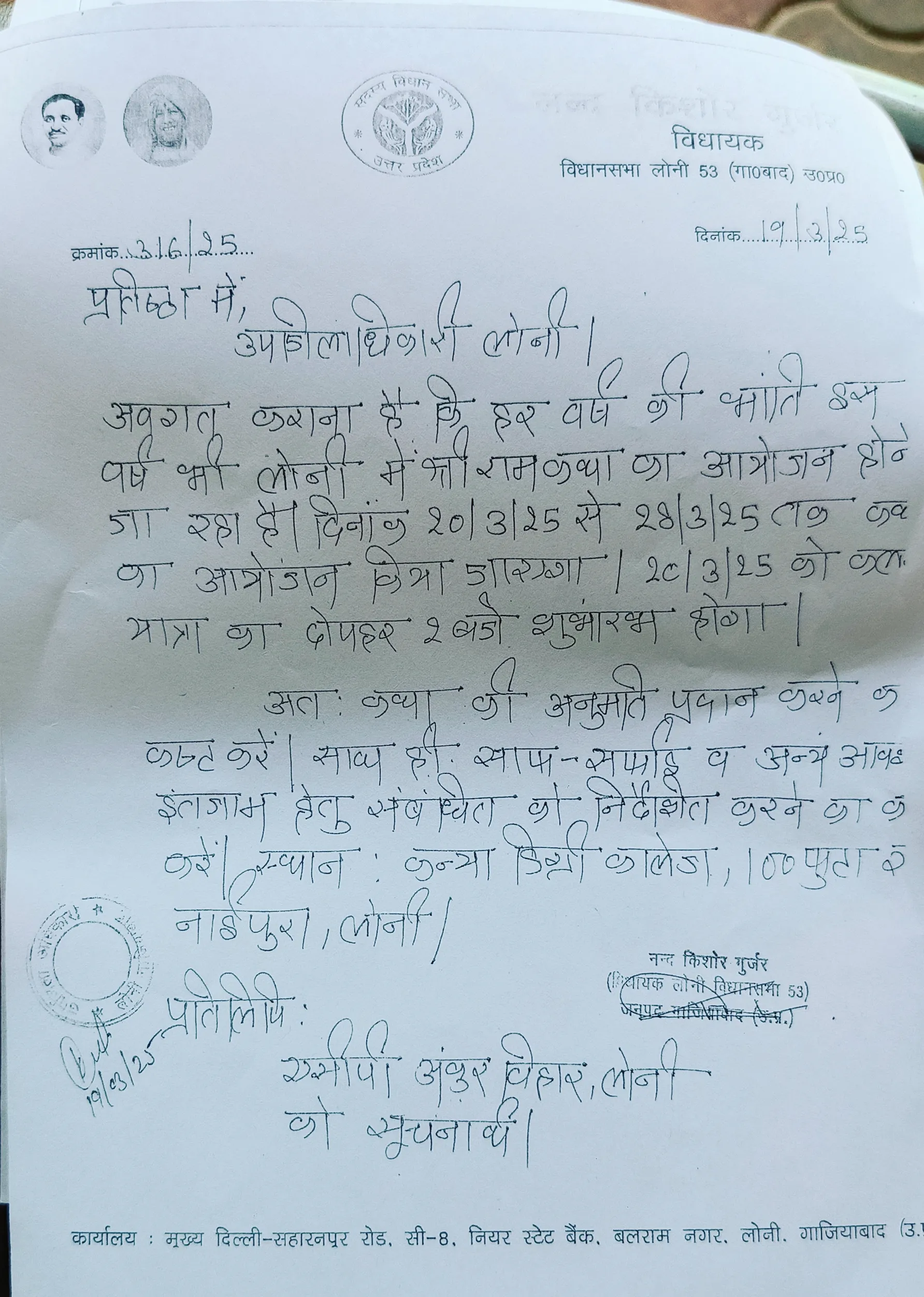 फोटो जर्नलिस्ट सुनील कुमार
