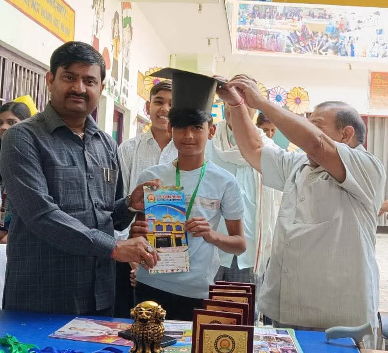 परीक्षा फल