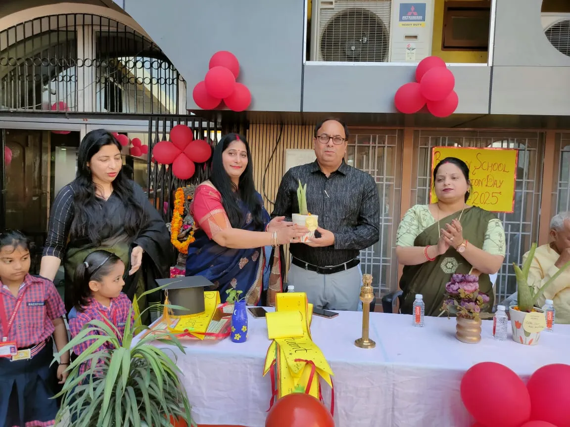 सम्मानित