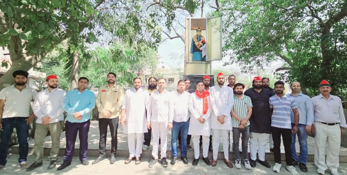 लोहिया पार्क 