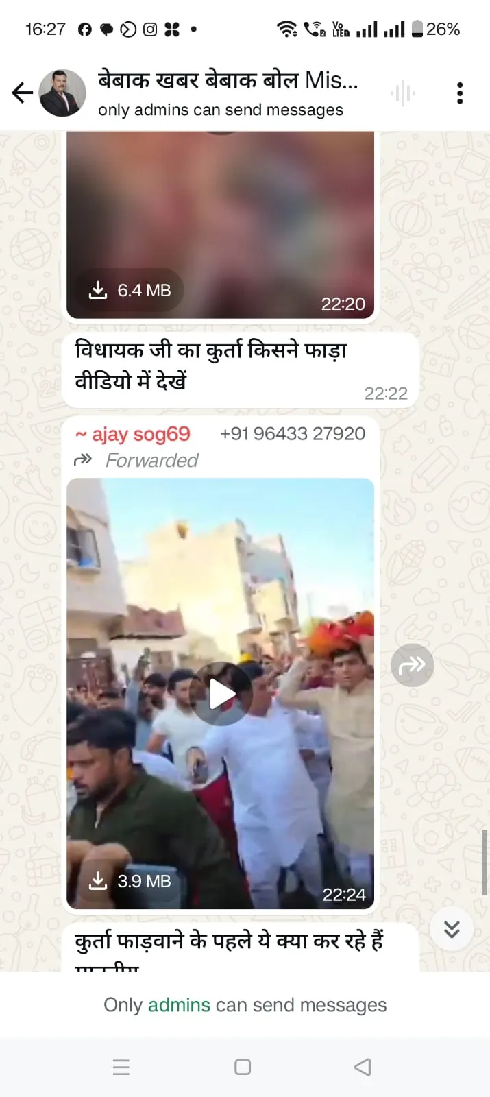 फोटो जर्नलिस्ट सुनील कुमार